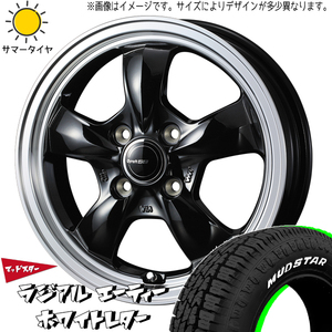 新品 ハイゼットピクシス 145R12 6PR MUDSTAR ラジアル エーティー グラフト 5S 12インチ 4.0J +42 4/100 サマータイヤ ホイール 4本SET