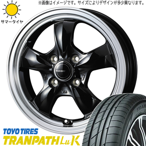 新品 タント NBOX サクラ 155/65R14 TOYO トランパス Luk グラフト 5S 14インチ 4.5J +45 4/100 サマータイヤ ホイール 4本SET