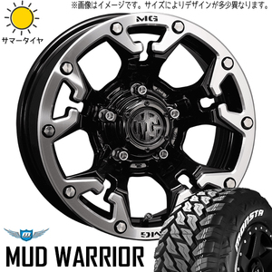 新品 プラド FJ ハイラックス 275/55R20 20インチ モンスタ M/T マーテルギア ゴーレム 8.5J +20 6/139.7 サマータイヤ ホイール 4本SET