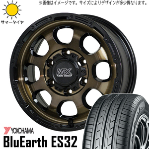 新品 NBOX タント スペーシア 165/55R15 15インチ Y/H ES32 マッドクロス グレイス 4.5J +45 4/100 サマータイヤ ホイール 4本SET