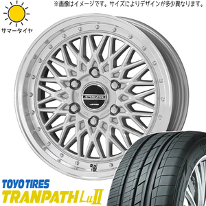 新品 アルファード ハリアー 245/40R20 TOYO トランパス Lu2 シュタイナー FTX 20インチ 8.5J +35 5/114.3 サマータイヤ ホイール 4本SET