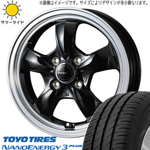 新品 ムーブ ミラ ラパン 155/55R14 TOYO ナノエナジー3 グラフト 5S 14インチ 4.5J +45 4/100 サマータイヤ ホイール 4本SET