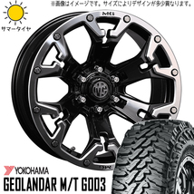 新品 プラド FJ ハイラックス 275/55R20 20インチ Y/H M/T G003 マーテルギア ゴーレム 8.5J +20 6/139.7 サマータイヤ ホイール 4本SET_画像1