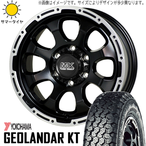 新品 ハイゼットピクシス 145/80R12 12インチ Y/H ジオランダー KT MADCROSS グレイス 4.0J +43 4/100 サマータイヤ ホイール 4本SET