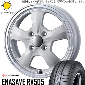 新品 NBOX タント スペーシア 165/55R15 DUNLOP エナセーブ RV505 グラフト 5S 15インチ 4.5J +45 4/100 サマータイヤ ホイール 4本SET