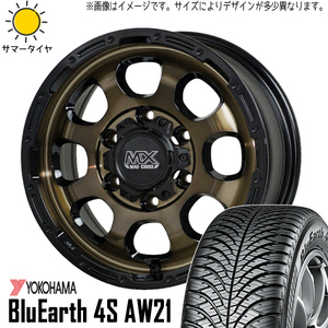 新品 アリスト マジェスタ 225/50R17 17インチ Y/H 4S AW21 MADCROSS グレイス 7.0J +38 5/114.3 オールシーズンタイヤ ホイール 4本SET