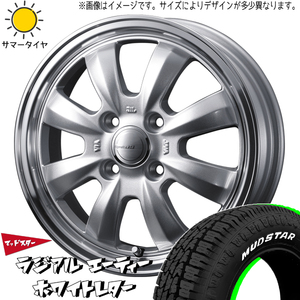 新品 ハイゼットピクシス 145R12 6PR MUDSTAR ラジアル エーティー グラフト 8S 12インチ 4.0J +42 4/100 サマータイヤ ホイール 4本SET