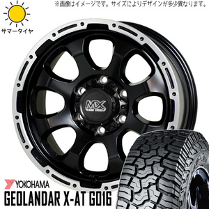 新品 RAV4 265/65R17 17インチ Y/H ジオランダー X-AT G016 マッドクロス グレイス 7.0J +38 5/114.3 サマータイヤ ホイール 4本SET