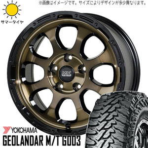 新品 パジェロミニ キックス 185/85R16 16インチ Y/H M/T MADCROSS グレイス 7.0J +38 5/114.3 サマータイヤ ホイール 4本SET