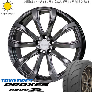 新品 アリスト 235/35R19 プロクセス R888R レグザス FS-01 鍛造 19インチ 8.0J +42 5/114.3 サマータイヤ ホイール 4本SET