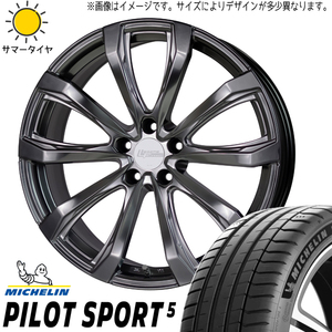 新品 アルファード 245/40R19 MICHELIN PS5 シュティッヒ レグザス FS-01 鍛造 19インチ 8.0J +42 5/114.3 サマータイヤ ホイール 4本SET