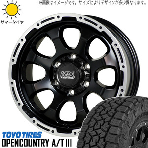 新品 FJ プラド ハイラックス 265/70R17 17インチ TOYO OPENCOUNTRY A/T3 グレイス 8.0J +20 6/139.7 サマータイヤ ホイール 4本SET