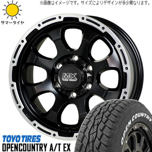 新品 デリカ エクストレイル 215/70R16 16インチ TOYO OPENCOUNTRY A/T EX グレイス 7.0J +38 5/114.3 サマータイヤ ホイール 4本SET