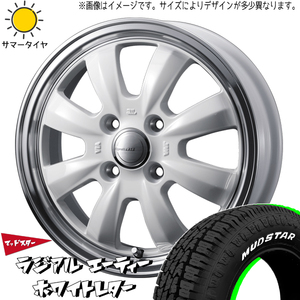 新品 ハイゼットピクシス 145R12 6PR MUDSTAR ラジアル エーティー グラフト 8S 12インチ 4.0J +42 4/100 サマータイヤ ホイール 4本SET