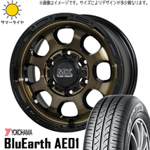 新品 NBOX タント スペーシア 165/55R15 15インチ Y/H AE01 マッドクロス グレイス 4.5J +45 4/100 サマータイヤ ホイール 4本SET_画像1