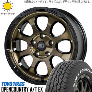 新品 ジムニー 215/70R16 16インチ オープンカントリー A/T EX MADCROSS グレイス 5.5J +20 5/139.7 サマータイヤ ホイール 4本SET