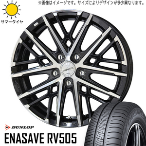 新品 プリウス インプレッサ 195/65R15 DUNLOP エナセーブ RV505 グレイヴ 15インチ 6.0J +43 5/100 サマータイヤ ホイール 4本SET