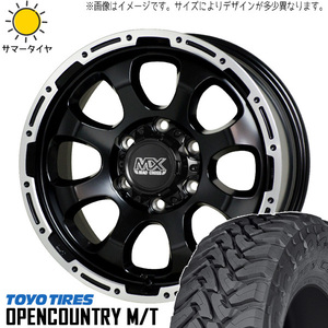 新品 ジムニー 195R16 16インチ TOYO オープンカントリー M/T マッドクロス グレイス 5.5J +20 5/139.7 サマータイヤ ホイール 4本SET