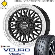 新品 アルファード CX30 245/35R20 DUNLOP ビューロ VE304 シュタイナー FTX 20インチ 8.5J +45 5/114.3 サマータイヤ ホイール 4本SET_画像1