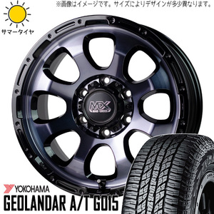 新品 FJ プラド ハイラックス 265/70R17 17インチ Y/H G015 マッドクロス グレイス 8.0J +20 6/139.7 サマータイヤ ホイール 4本SET