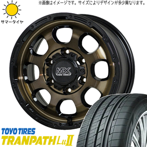 新品 アルファード 225/60R17 17インチ TOYO トランパス Lu2 マッドクロス グレイス 7.0J +38 5/114.3 サマータイヤ ホイール 4本SET