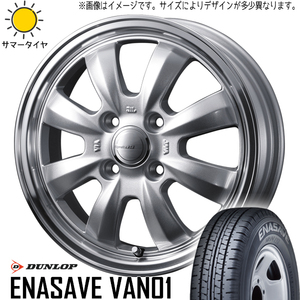 新品 ハイゼットピクシス 145R12 6PR DUNLOP エナセーブ VAN01 グラフト 8S 12インチ 4.0J +42 4/100 サマータイヤ ホイール 4本SET