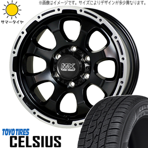 新品 ハスラー キャスト フレア 165/65R14 14インチ TOYO セルシアス グレイス 4.5J +45 4/100 オールシーズンタイヤ ホイール 4本SET