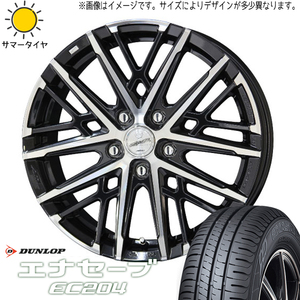 新品 軽自動車用 165/50R15 ダンロップ エナセーブ EC204 スマック グレイヴ 15インチ 5.5J +38 4/100 サマータイヤ ホイール 4本SET