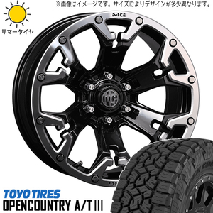 新品 ハイラックス サーフ プラド 265/50R20 20インチ オープンカントリー A/T3 ゴーレム 8.5J +20 6/139.7 サマータイヤ ホイール 4本SET