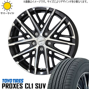 新品 ノア ヴォクシー 205/60R16 TOYO PROXES CL1 SUV スマック グレイヴ 16インチ 6.5J +53 5/114.3 サマータイヤ ホイール 4本SET