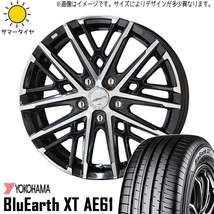 新品 RAV4 235/65R17 ヨコハマ ブルーアース XT AE61 スマック グレイヴ 17インチ 7.0J +38 5/114.3 サマータイヤ ホイール 4本SET_画像1