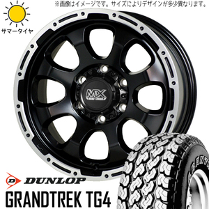 新品 軽トラ 軽バン 車検対応 LT規格 145R12 12インチ TG4 マッドクロス グレイス 4.0J +43 4/100 サマータイヤ ホイール 4本SET