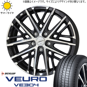 新品 アリア アウトランダー CX60 235/60R18 DUNLOP ビューロ VE304 グレイヴ 18インチ 7.5J +38 5/114.3 サマータイヤ ホイール 4本SET