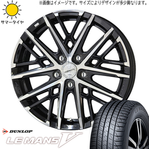 新品 86 プリウス レガシィ BRZ 215/45R17 ダンロップ ルマン5 + グレイヴ 17インチ 7.0J +47 5/100 サマータイヤ ホイール 4本SET