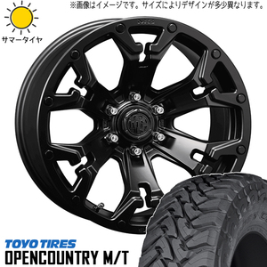 新品 RAV4 265/65R17 17インチ TOYO オープンカントリー M/T マーテルギア ゴーレム 7.0J +35 5/114.3 サマータイヤ ホイール 4本SET