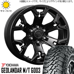 新品 FJ プラド ハイラックス 265/70R17 17インチ Y/H M/T G003 マーテルギア ゴーレム 8.0J +20 6/139.7 サマータイヤ ホイール 4本SET