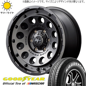 新品 ハイエース 215/65R16 16インチ 109/107 GOODYEAR EAGLE #1 NASCAR H12 6.5J +38 6/139.7 サマータイヤ ホイール 4本SET