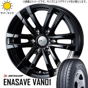 新品 ジムニーシエラ 215/70R15 15インチ DUNLOP エナセーブ VAN01 プロディータ HC2 6.0J ±0 5/139.7 サマータイヤ ホイール 4本SET