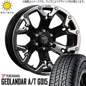 新品 ハイラックス サーフ プラド 265/50R20 20インチ Y/H G015 マーテルギア ゴーレム 8.5J +20 6/139.7 サマータイヤ ホイール 4本SET