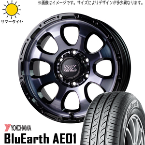 新品 NBOX タント スペーシア 165/55R15 15インチ Y/H AE01 マッドクロス グレイス 4.5J +45 4/100 サマータイヤ ホイール 4本SET