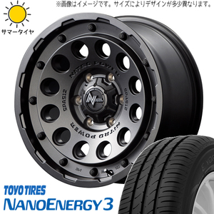 新品 NBOX タント スペーシア 165/55R15 15インチ TOYO H12 ショットガン 5.0J +45 4/100 サマータイヤ ホイール 4本SET