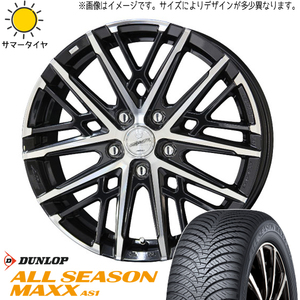 新品 タント ミラ ラパン NBOX 145/80R13 DUNLOP マックス AS1 グレイヴ 13インチ 4.0J +45 4/100 オールシーズンタイヤ ホイール 4本SET