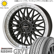 新品 エスティマ フーガ CX30 225/45R19 BS レグノ GR-V2 シュタイナー FTX 19インチ 8.0J +45 5/114.3 サマータイヤ ホイール 4本SET_画像1