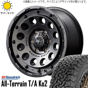 新品 ジムニー 225/70R16 16インチ BFグッドリッチ オールテレーン KO2 H12 ショットガン 5.5J +20 5/139.7 サマータイヤ ホイール 4本SET