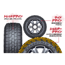 新品 ハリアー RAV4 225/65R17 17インチ ダンロップ AT5 マッドクロス グレイス 7.0J +38 5/114.3 サマータイヤ ホイール 4本SET_画像4