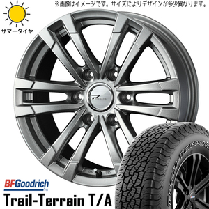 新品 ハイラックス サーフ プラド 265/65R17 17インチ BFGoodrich TrailTerrain T/A HC2 8.0J +25 6/139.7 サマータイヤ ホイール 4本SET