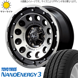 新品 ムーブ ミラ ラパン 155/55R14 14インチ TOYO ナイトロパワー H12 ショットガン 4.5J +45 4/100 サマータイヤ ホイール 4本SET