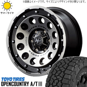 新品 ジムニーシエラ 225/70R16 16インチ オープンカントリー A/T3 H12 ショットガン 6.0J -5 5/139.7 サマータイヤ ホイール 4本SET