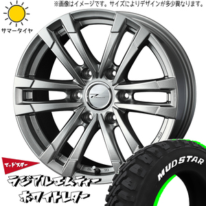 新品 ジムニーシエラ 195/80R15 15インチ MUDSTAR ラジアル M/T プロディータ HC2 6.0J ±0 5/139.7 サマータイヤ ホイール 4本SET