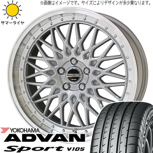 新品 86 プリウス レガシィ BRZ 215/45R17 Y/H ADVAN V105 シュタイナー FTX 17インチ 7.0J +47 5/100 サマータイヤ ホイール 4本SET